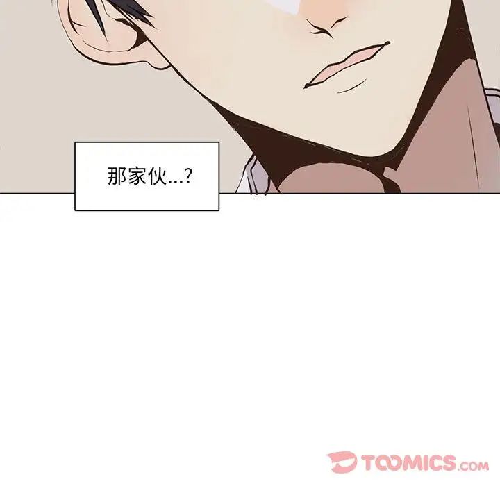 野性之城第33章