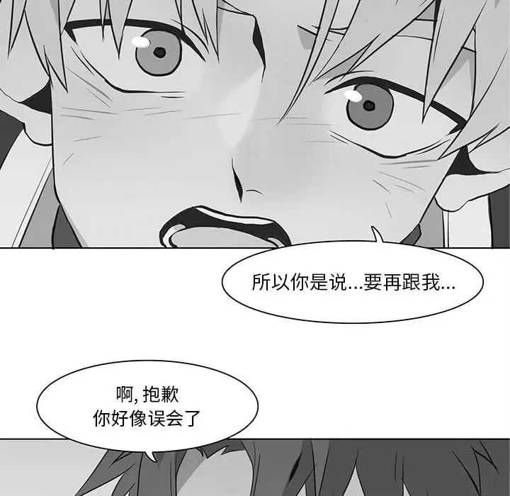 野性之城第33章