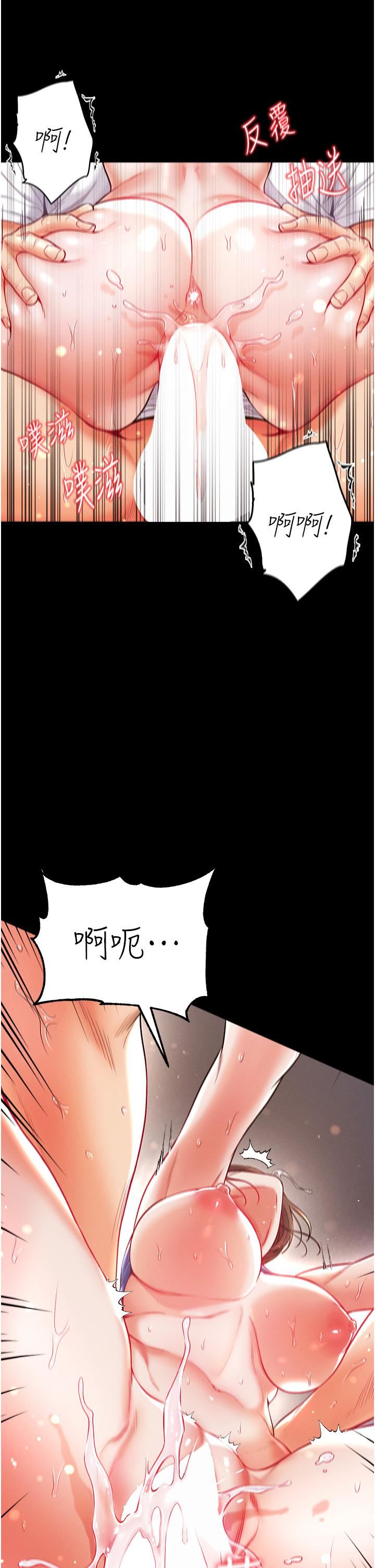 第一大弟子第12话-脱胎换骨的傢荣