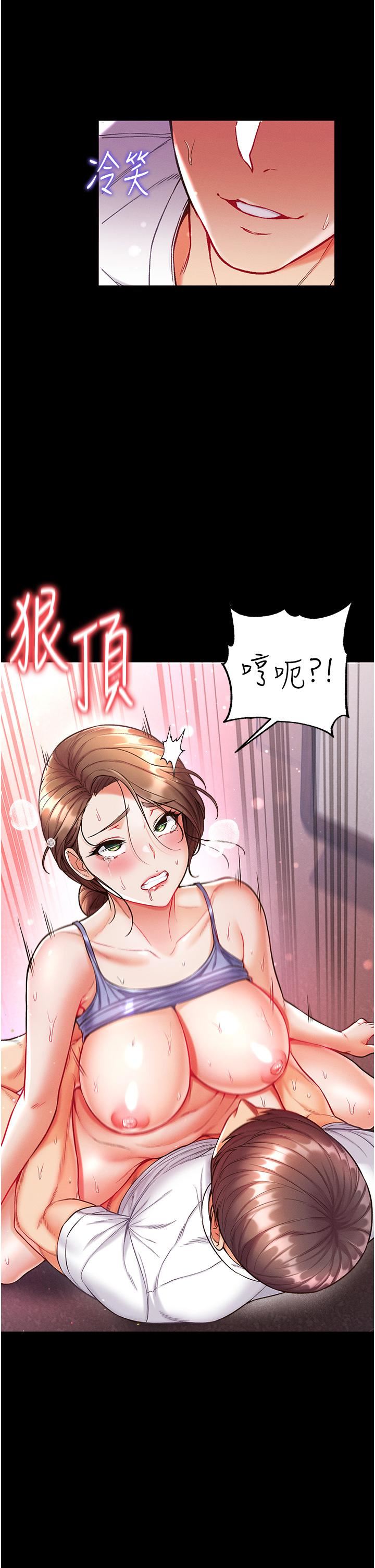 第一大弟子第12話-脫胎換骨的傢榮