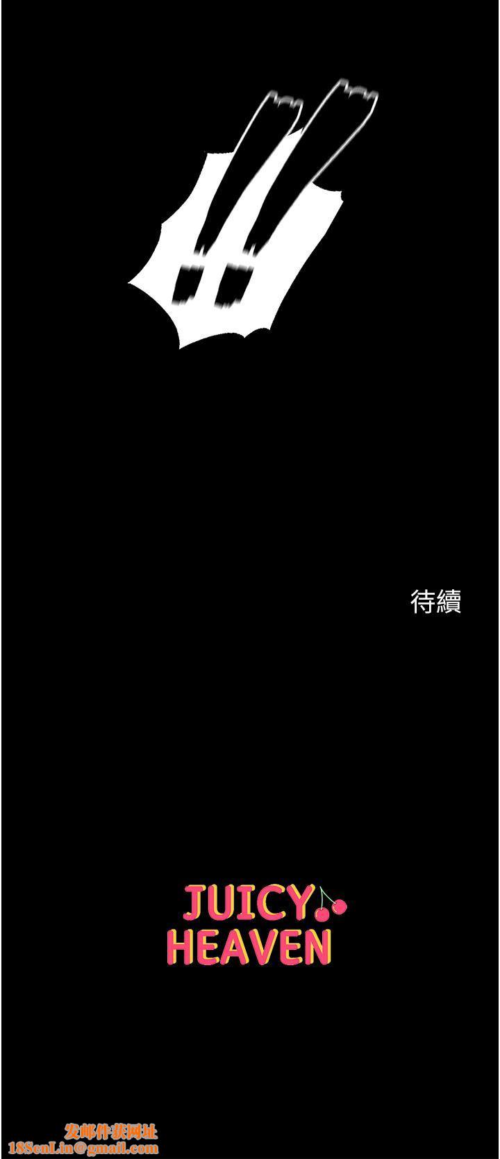 第一大弟子第12話-脫胎換骨的傢榮