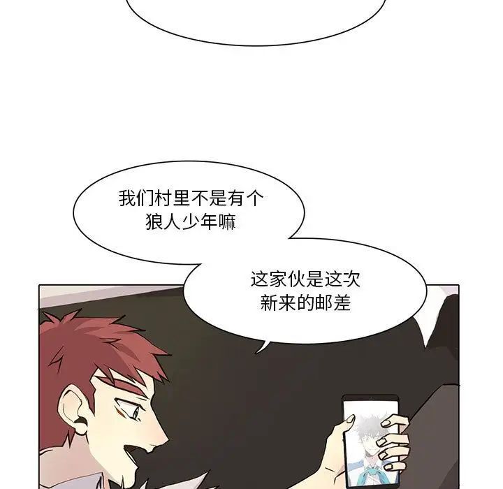 野性之城第34章
