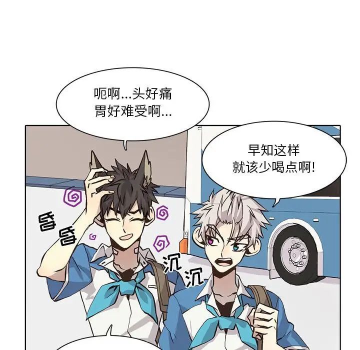 《野性之城》第34章