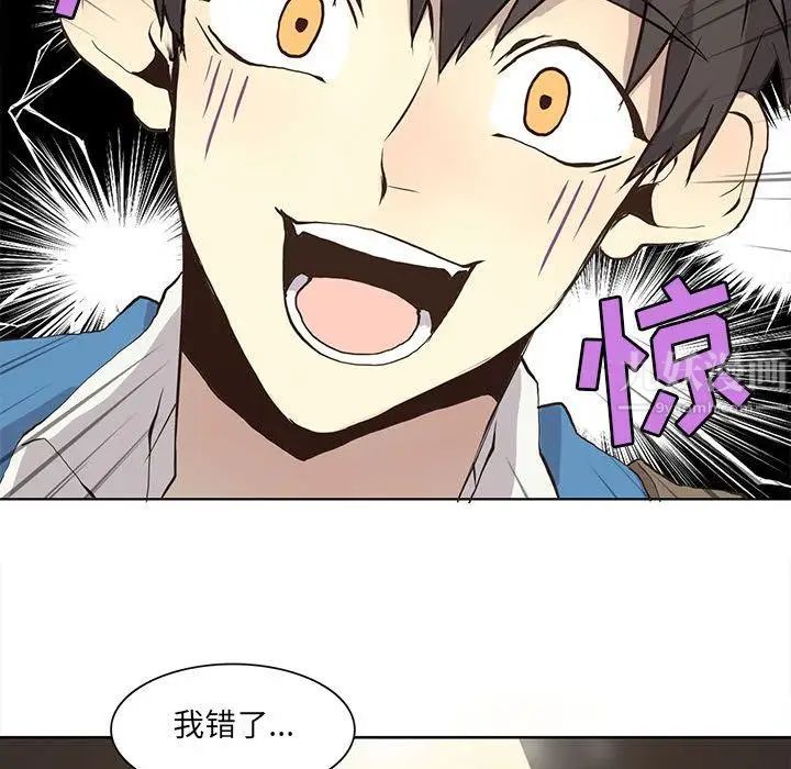 《野性之城》第34章