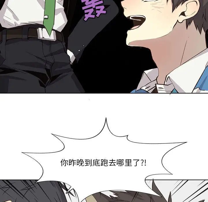野性之城第34章