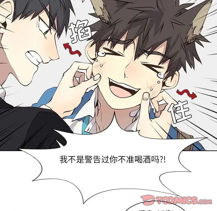 野性之城第34章