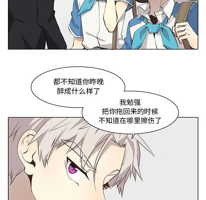 野性之城第34章