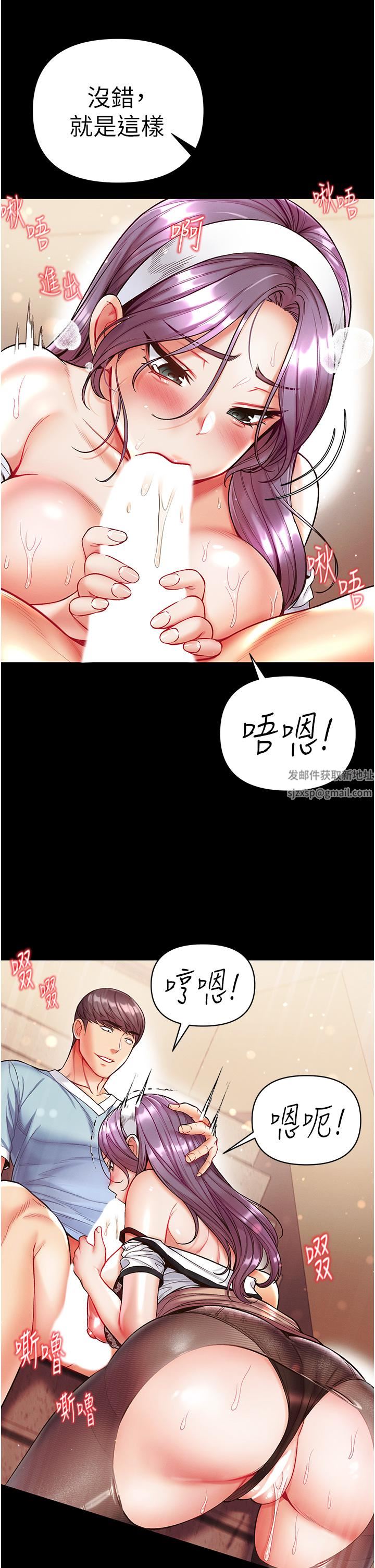 第一大弟子第14话-充满雄性味道的肉棒