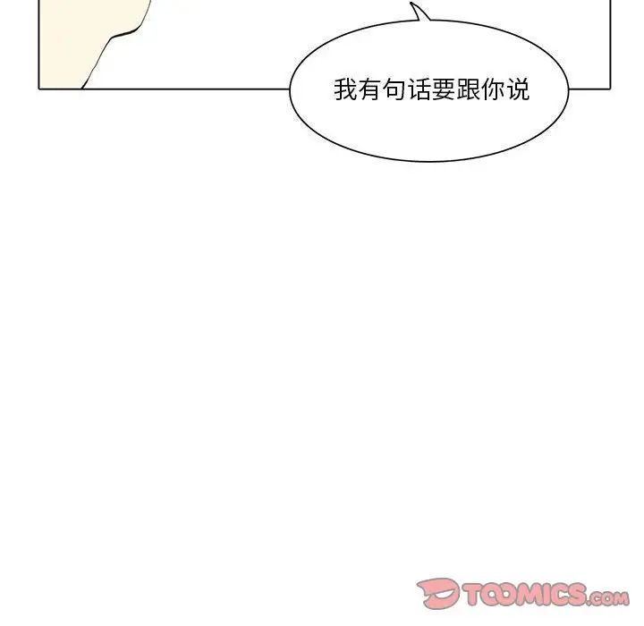 野性之城第34章