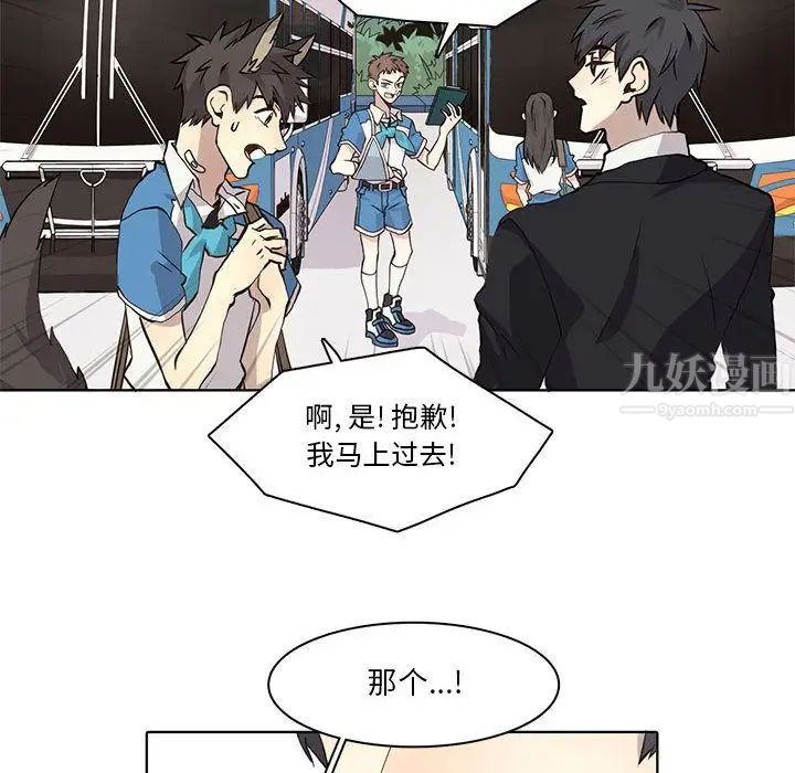 野性之城第34章