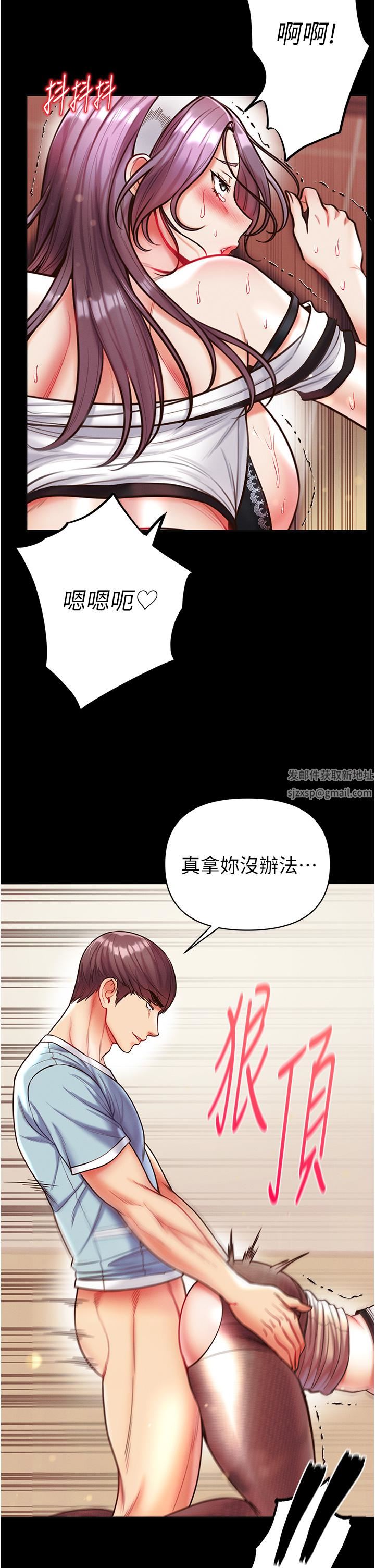 第一大弟子第15話-前輩緊實度滿分的嘴巴