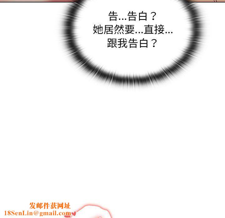 分组换换爱第21话
