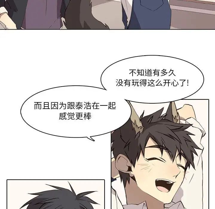 野性之城第36章