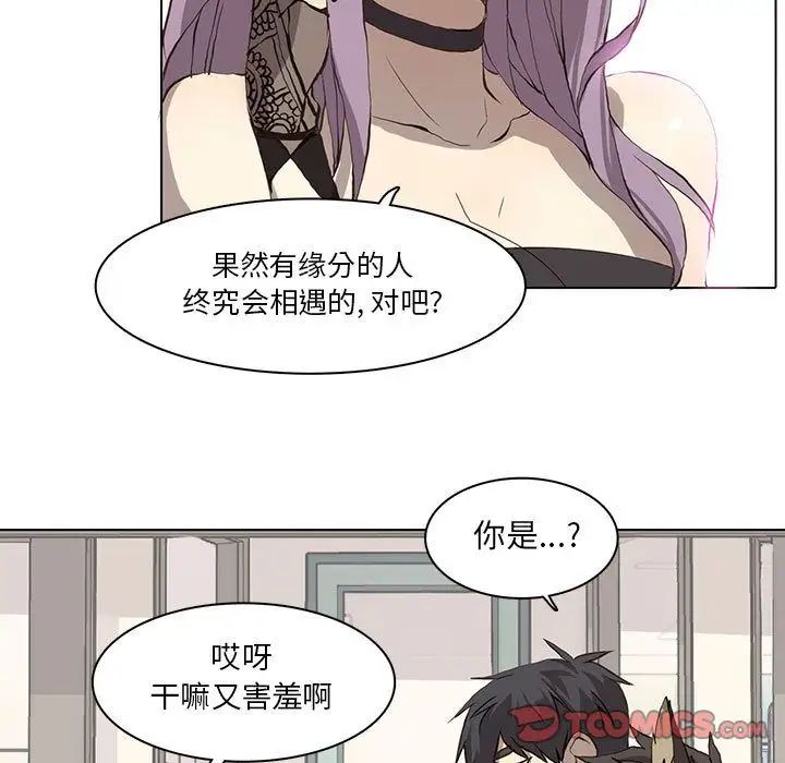《野性之城》第36章