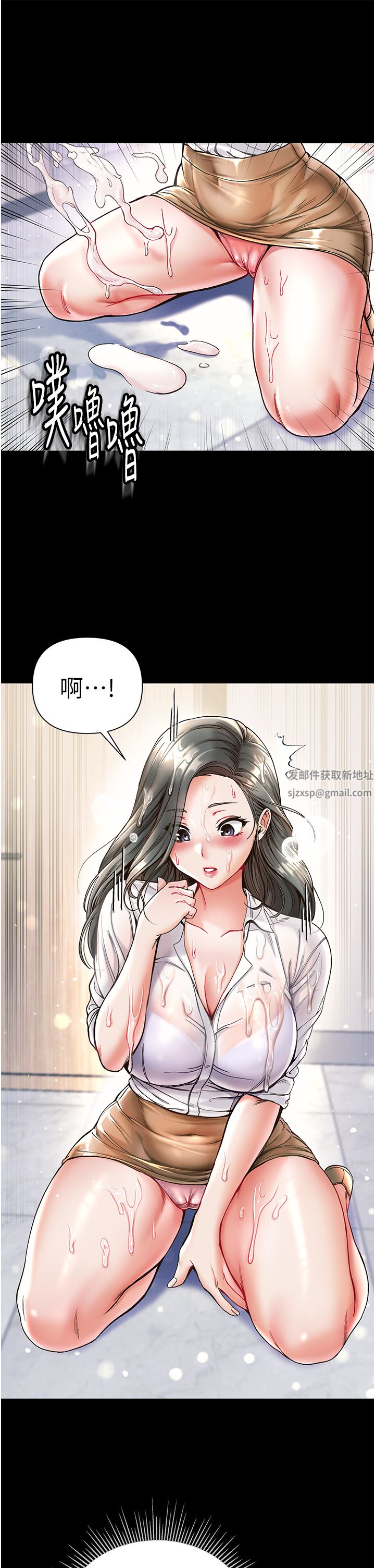 第一大弟子第18話-洗牛奶浴的允娜