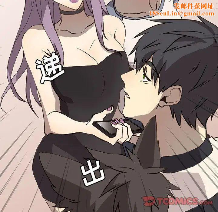 野性之城第36章
