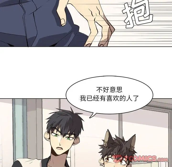 野性之城第36章