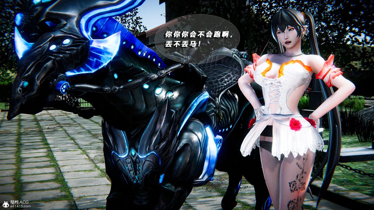 [3D]蝴蝶之殤第四季-罪城VICECITY第74話