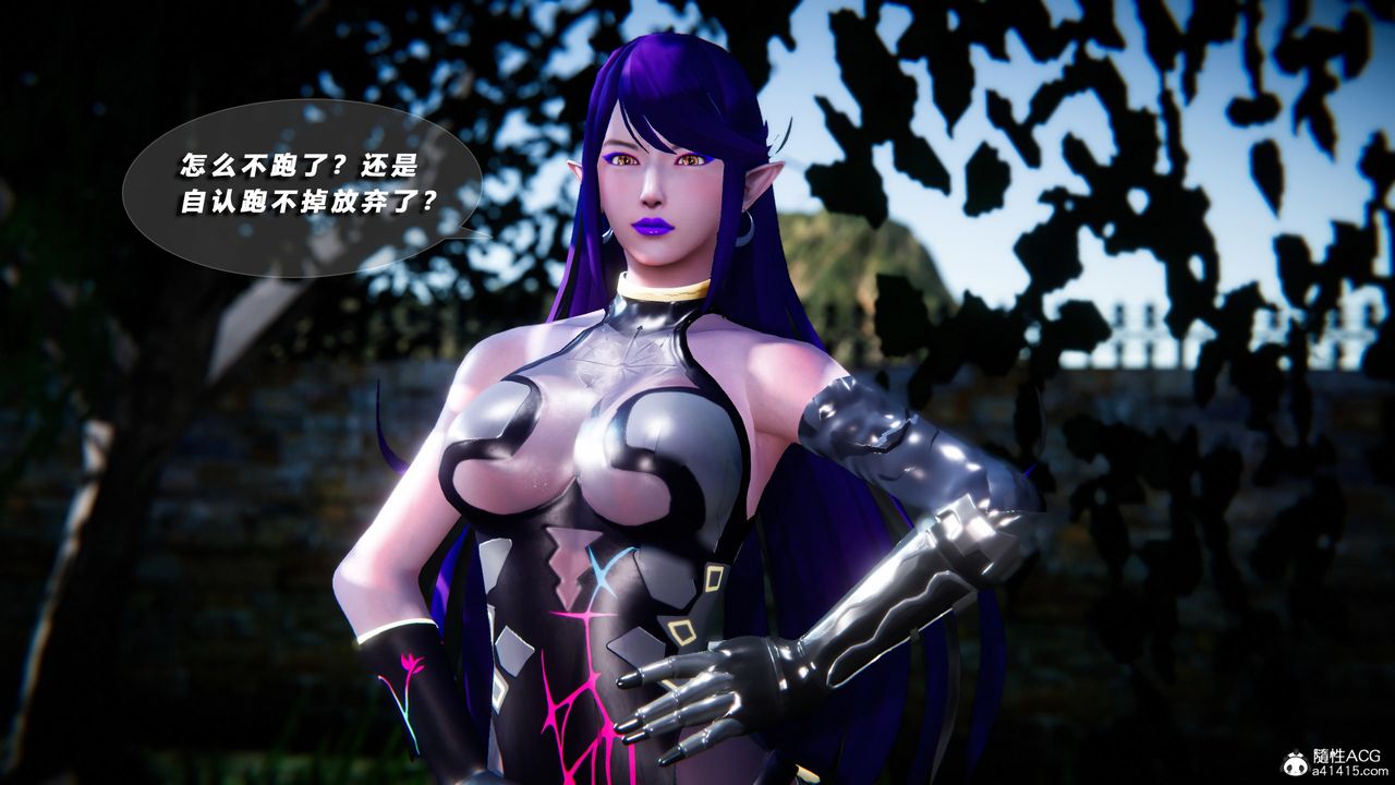 [3D]蝴蝶之殤第四季-罪城VICECITY第74話