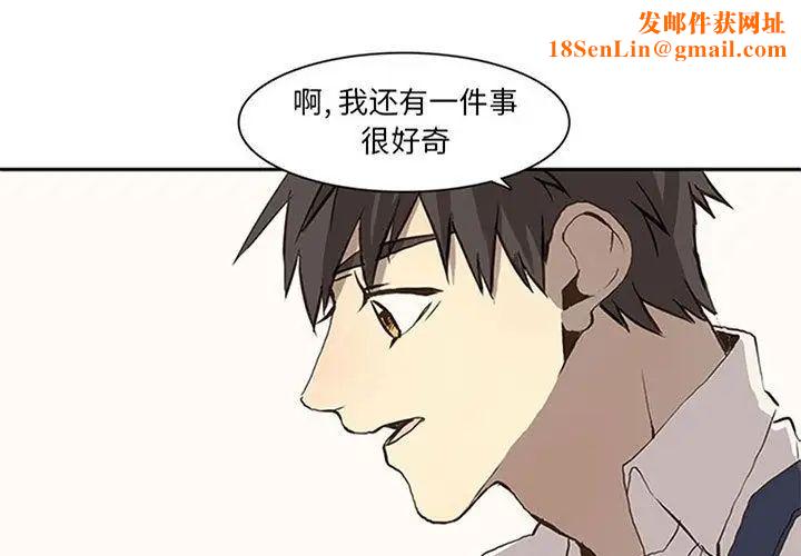 野性之城第37章