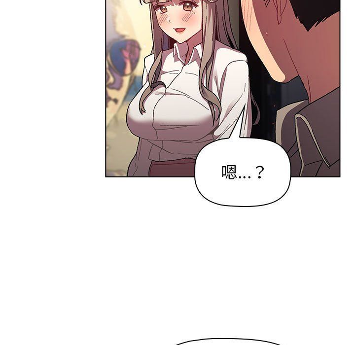 分組換換愛第21話
