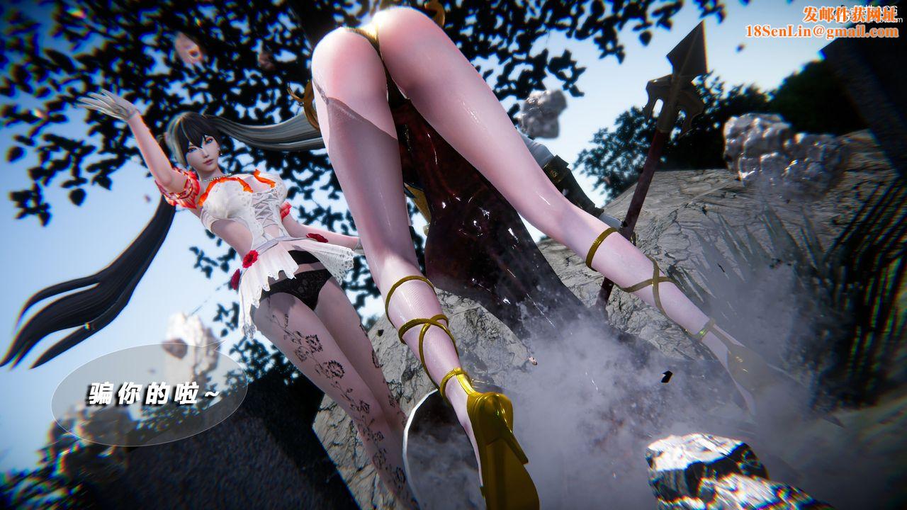 [3D]蝴蝶之殤第四季-罪城VICECITY第75話