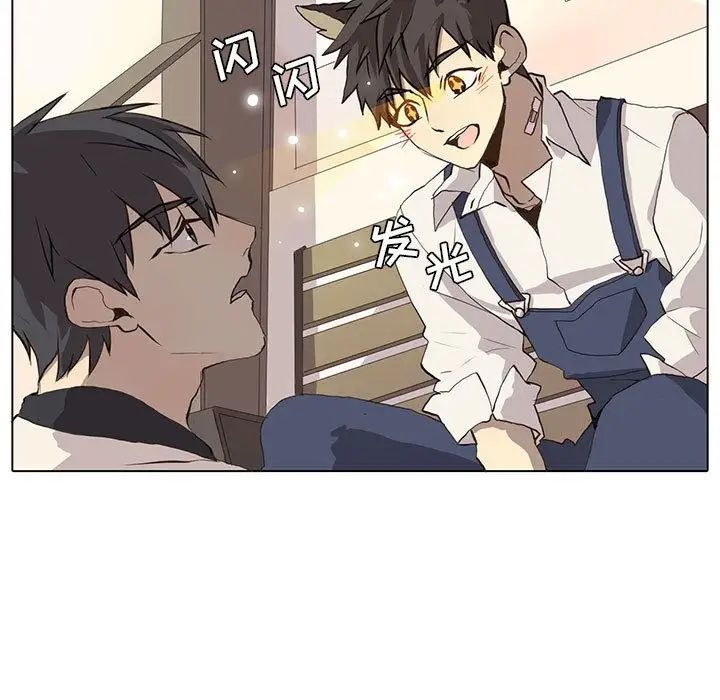 《野性之城》第37章