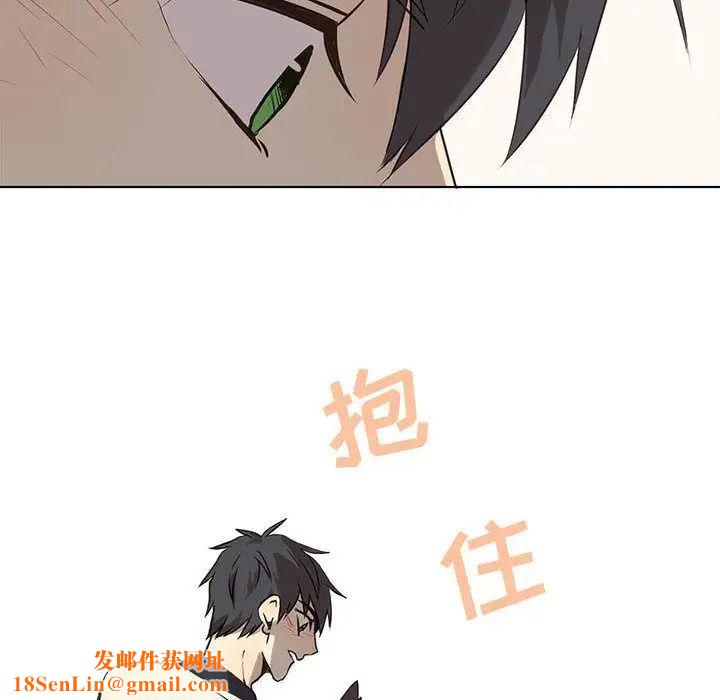 《野性之城》第37章