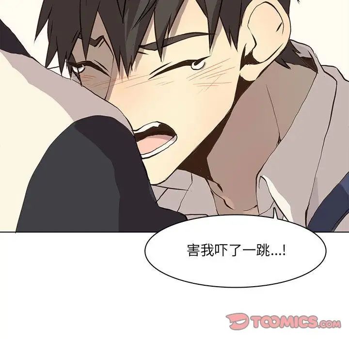 野性之城第37章