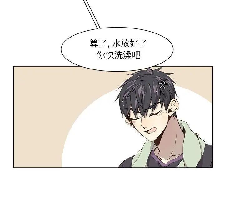 野性之城第38章