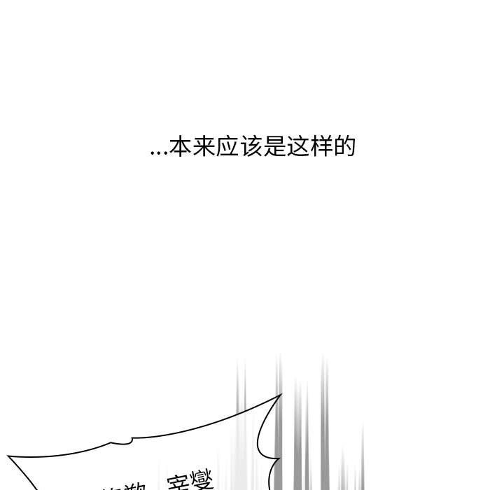 分組換換愛第22話