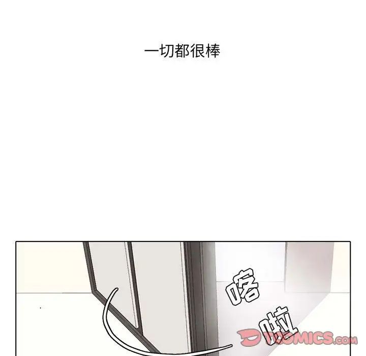 野性之城第38章