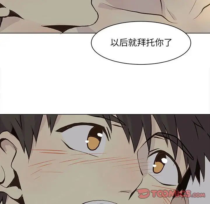 《野性之城》第39章