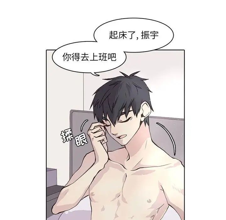 《野性之城》第39章