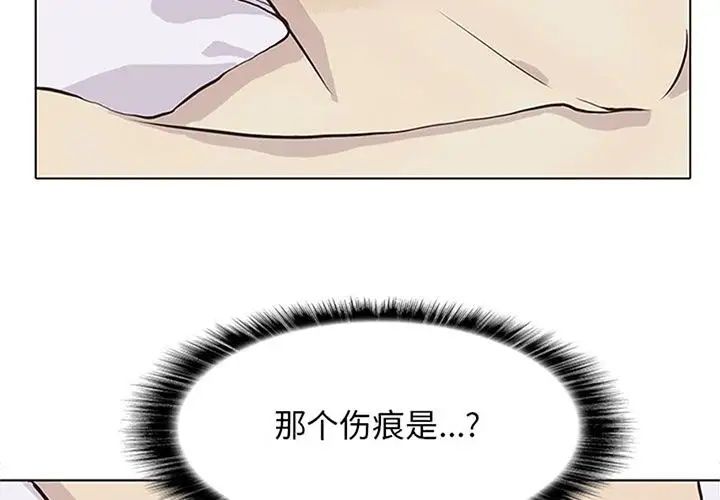 野性之城第40章