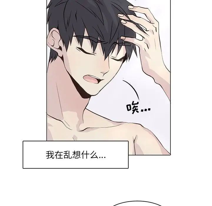 野性之城第40章