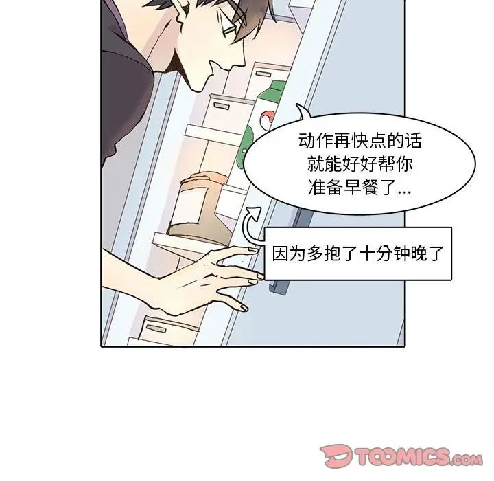 野性之城第40章