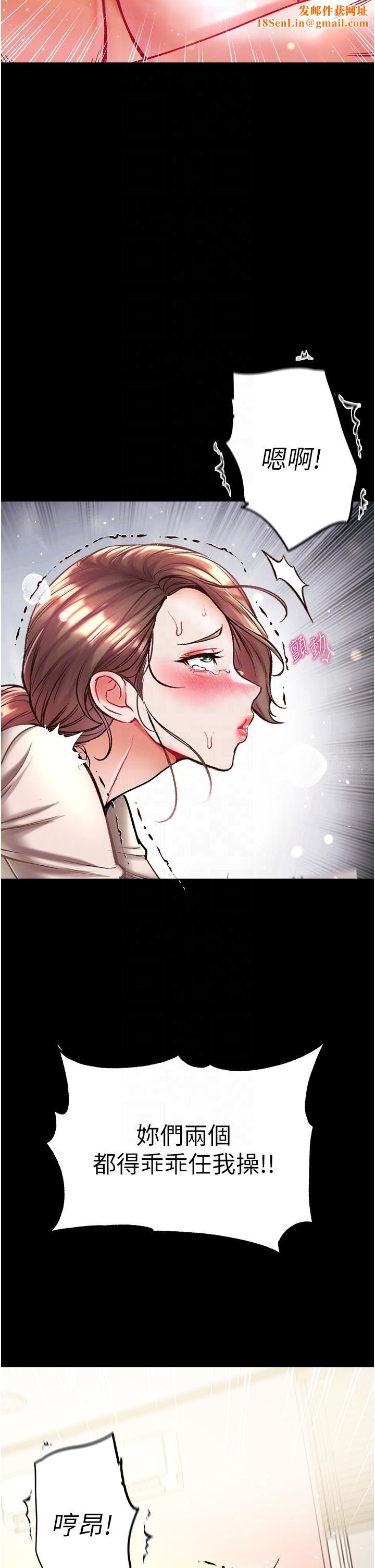 第一大弟子第25话-被榨干的肉棒
