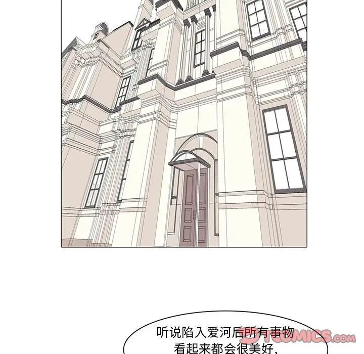 野性之城第40章