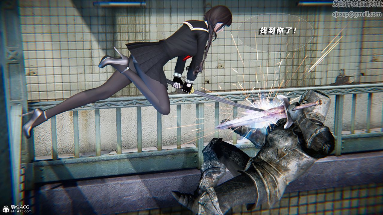 [3D]蝴蝶之殤第四季-罪城VICECITY第76話