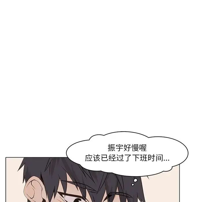 野性之城第40章