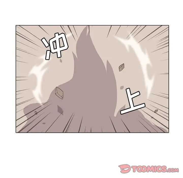 野性之城第40章