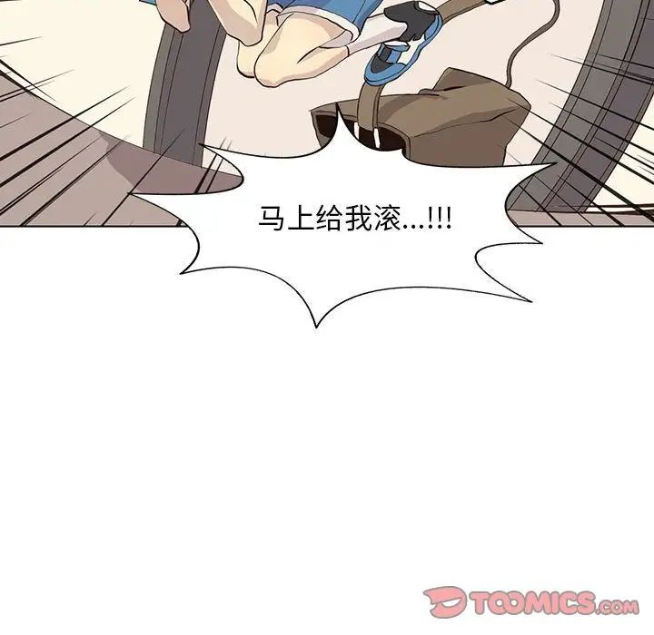 野性之城第41章