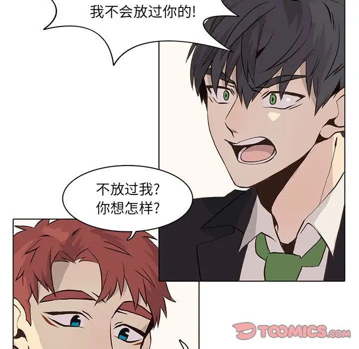 《野性之城》第41章