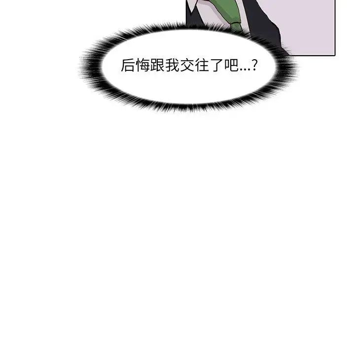 野性之城第42章
