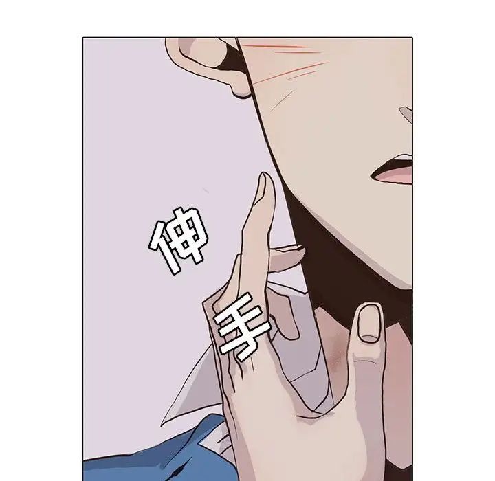 《野性之城》第42章