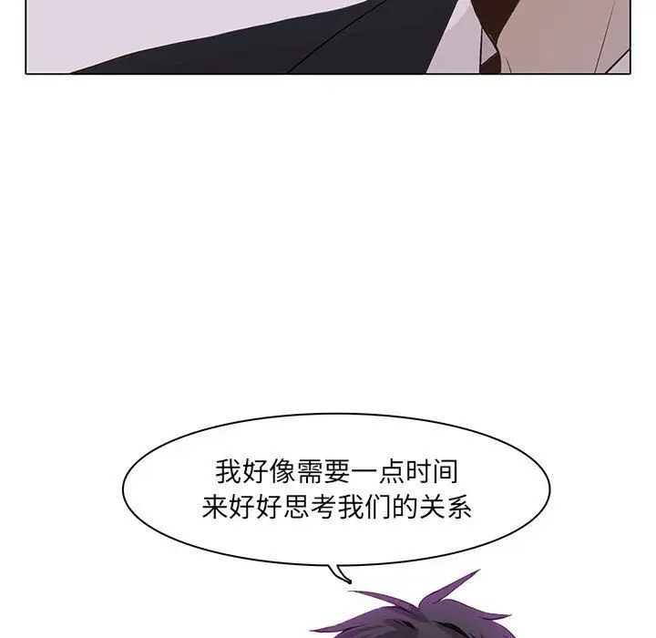 野性之城第42章