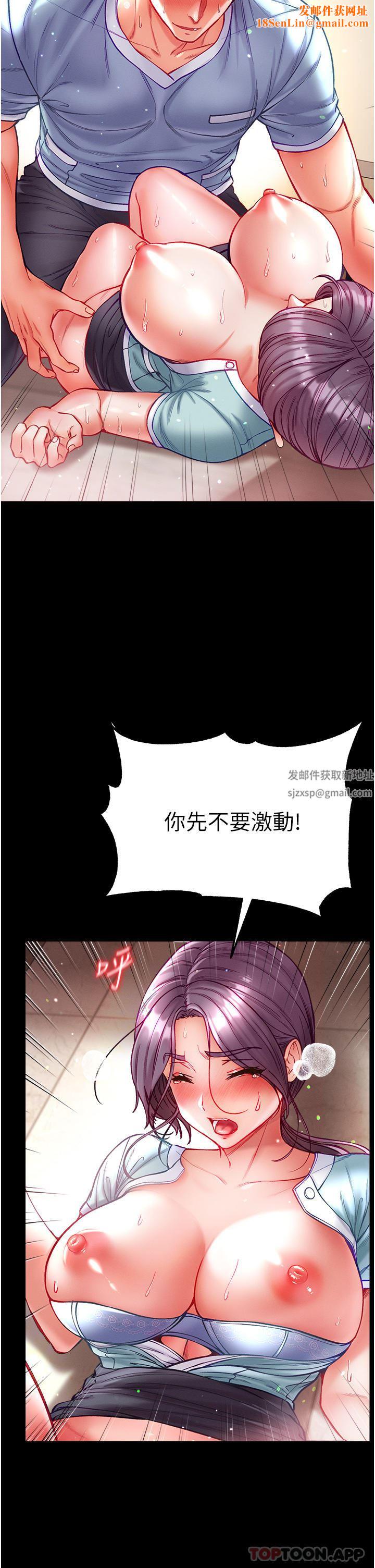 第一大弟子第32话-被牛奶灌爆的小穴
