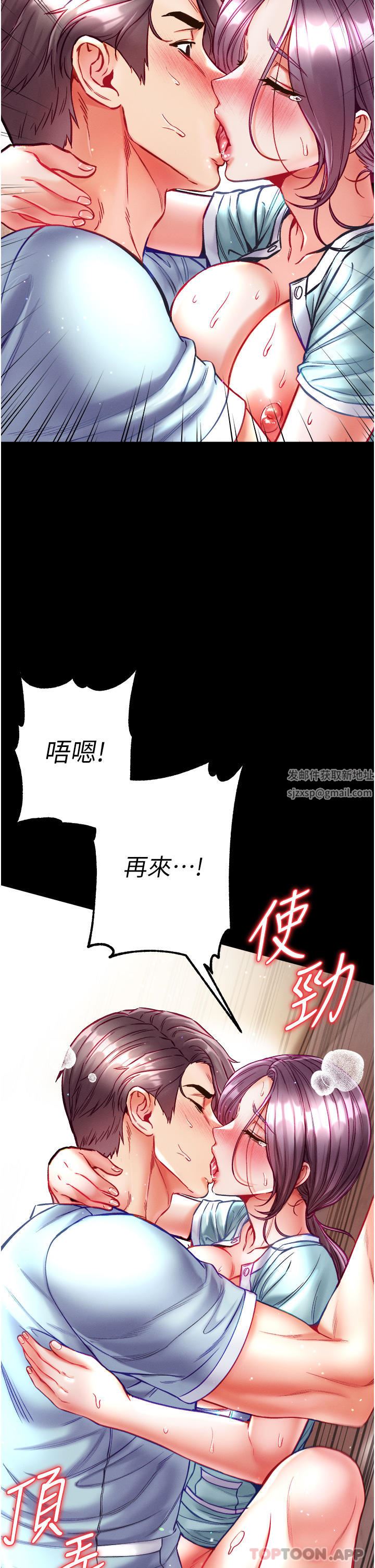 第一大弟子第32话-被牛奶灌爆的小穴