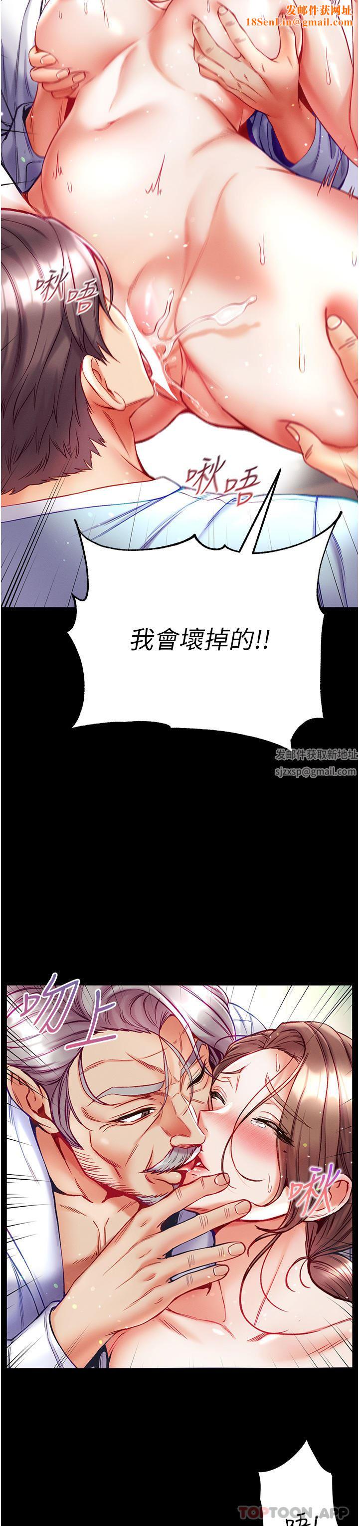 第一大弟子第34话-万事俱备，隻欠巨鵰